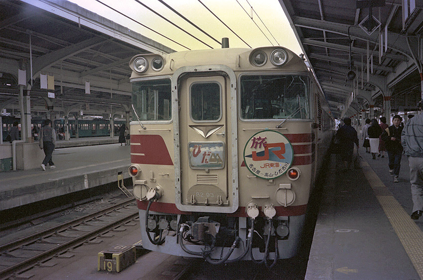 2022年夏 名古屋遠征 JR東海 特急「ひだ」の歴史 キハ80系から